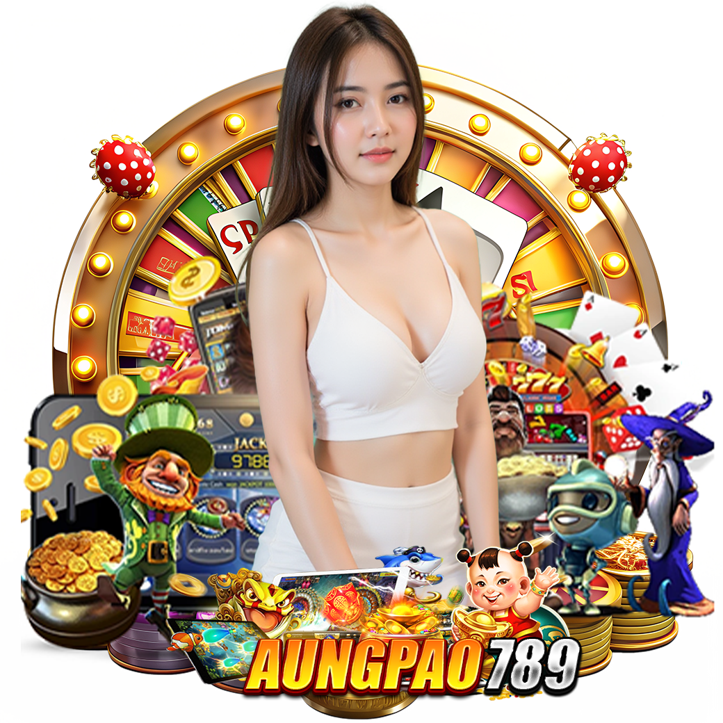 aungpao789 ทางเข้า 