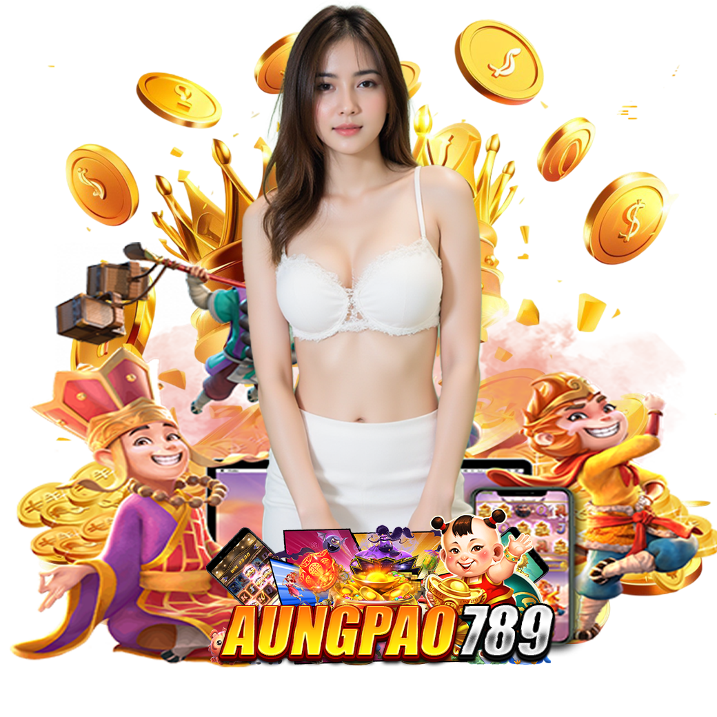 aungpao789 สมัคร 